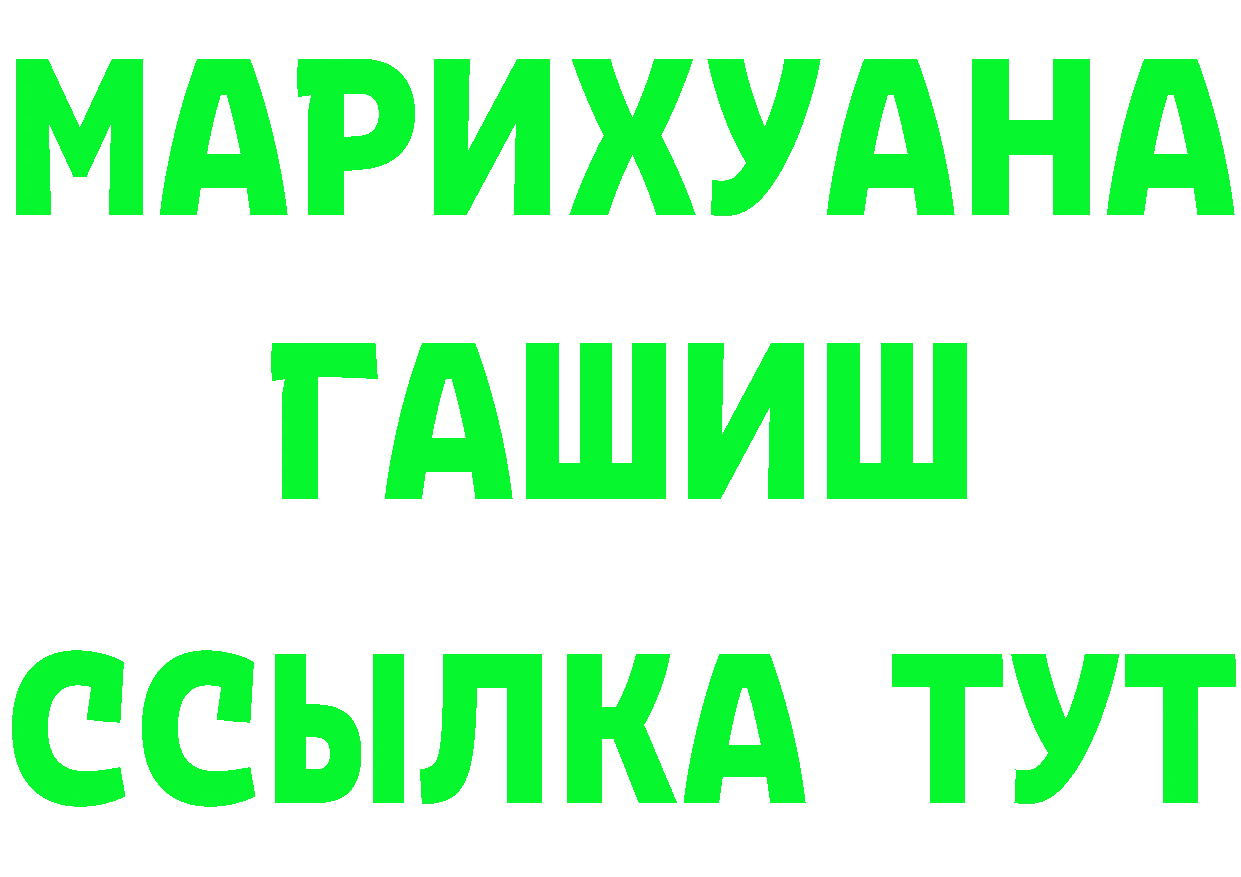 Как найти закладки? даркнет как зайти Отрадная