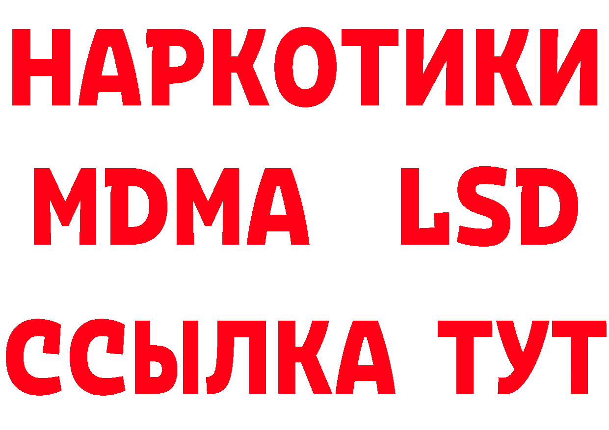 БУТИРАТ оксибутират рабочий сайт это blacksprut Отрадная