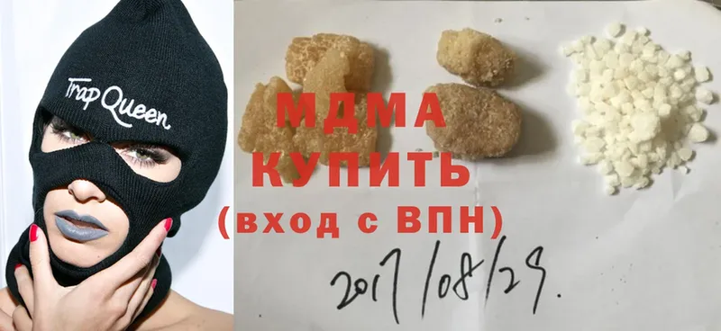 MDMA crystal  маркетплейс клад  Отрадная 